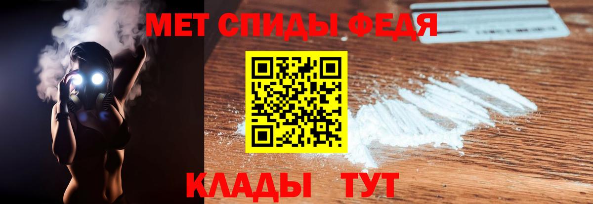 Amphetamine Розовый  Вход с VPN  Amphetamine  Новодвинск 