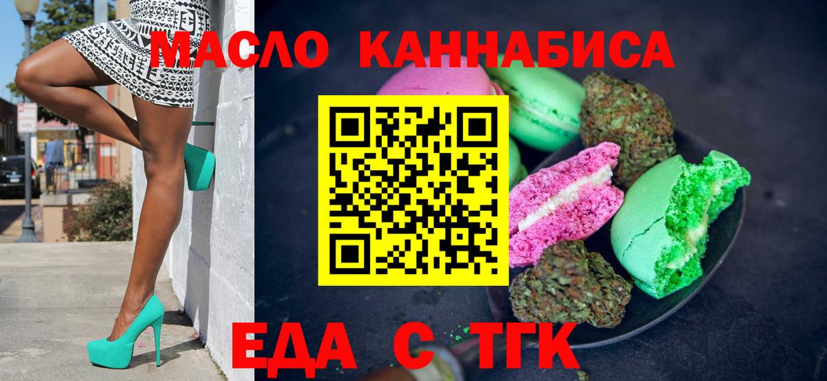 Canna-Cookies марихуана Новодвинск