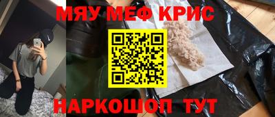 ПСИЛОЦИБИНОВЫЕ ГРИБЫ Славянск-на-Кубани