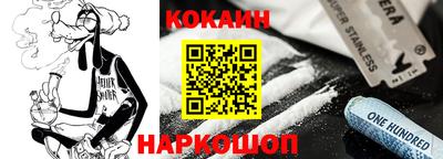 альфа пвп VHQ Сланцы