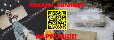 альфа пвп VHQ Сланцы