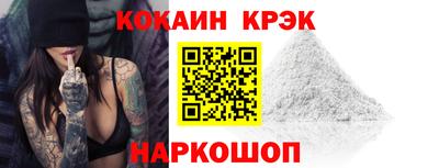 альфа пвп VHQ Сланцы