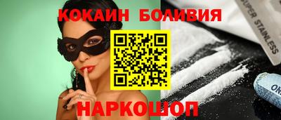 ПСИЛОЦИБИНОВЫЕ ГРИБЫ Славянск-на-Кубани