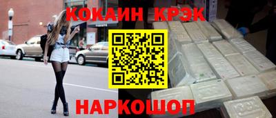 альфа пвп VHQ Сланцы