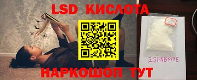 альфа пвп VHQ Сланцы