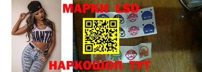ПСИЛОЦИБИНОВЫЕ ГРИБЫ Славянск-на-Кубани