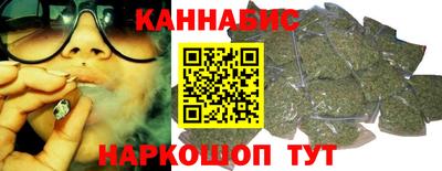 ПСИЛОЦИБИНОВЫЕ ГРИБЫ Славянск-на-Кубани