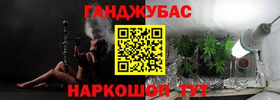ПСИЛОЦИБИНОВЫЕ ГРИБЫ Славянск-на-Кубани