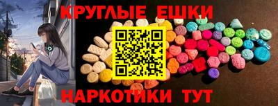 ПСИЛОЦИБИНОВЫЕ ГРИБЫ Славянск-на-Кубани