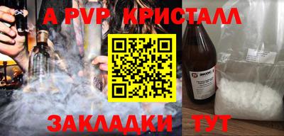 mdma Славгород