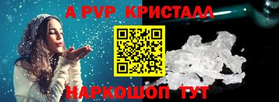 альфа пвп VHQ Сланцы