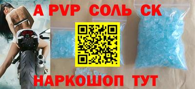 mdma Славгород