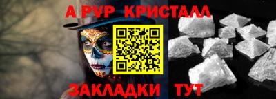 альфа пвп VHQ Сланцы