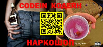 альфа пвп VHQ Сланцы