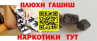 ПСИЛОЦИБИНОВЫЕ ГРИБЫ Славянск-на-Кубани