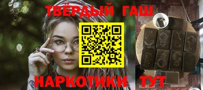 ПСИЛОЦИБИНОВЫЕ ГРИБЫ Славянск-на-Кубани