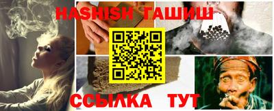 ПСИЛОЦИБИНОВЫЕ ГРИБЫ Славянск-на-Кубани