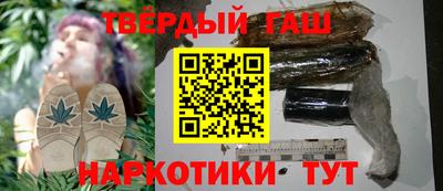альфа пвп VHQ Сланцы
