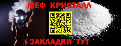 mdma Славгород