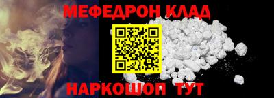 альфа пвп VHQ Сланцы