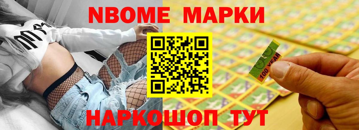 ОМГ ОМГ зеркало  LSD-25 экстази  Новодвинск  Вход с VPN  ЛСД экстази кислота 