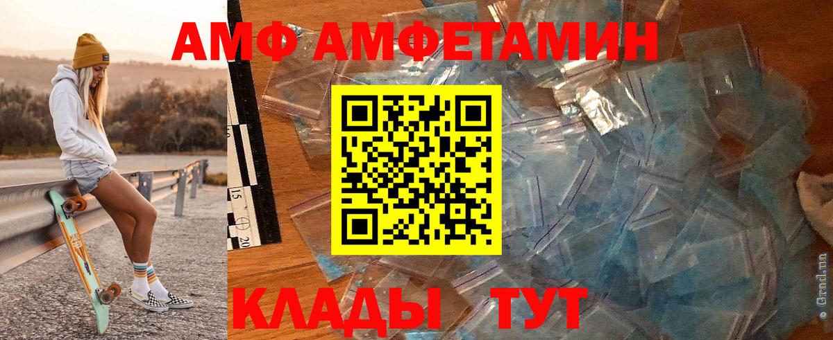 Метамфетамин Декстрометамфетамин 99.9%  Метамфетамин  Новодвинск  Вход с VPN 
