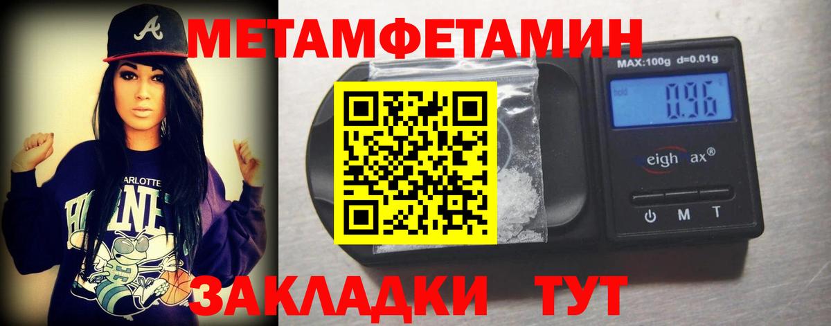 Первитин витя Новодвинск