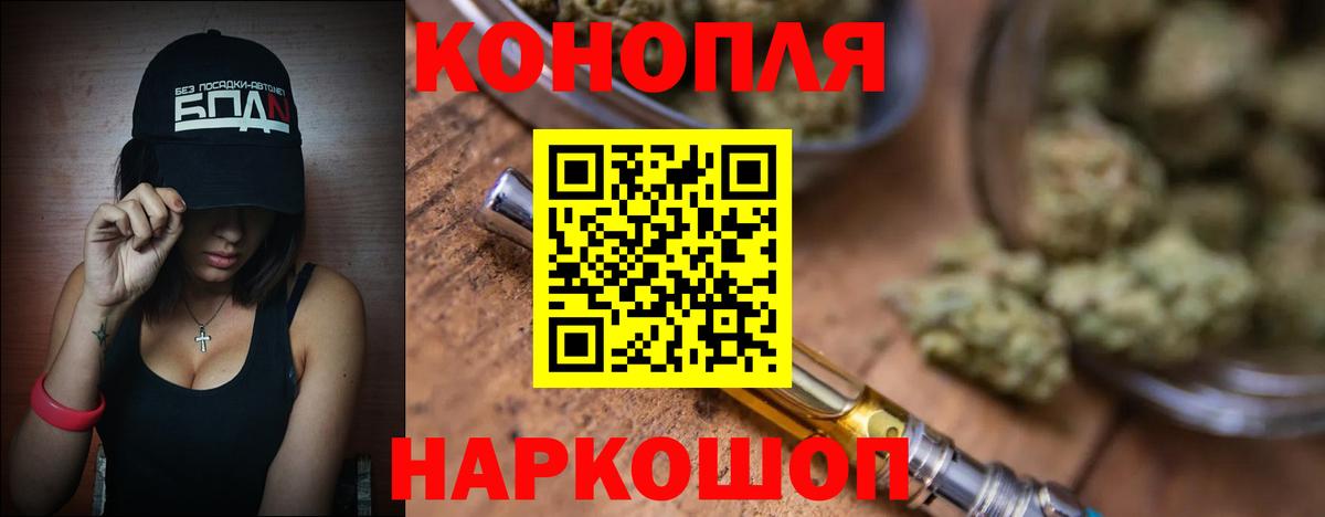Бошки марихуана планчик  Бошки Шишки Ganja  Бошки Шишки VHQ  Канабис тримм  Новодвинск  Вход с VPN 